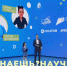 4321 - Департамент образования