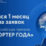 5288311490053dd7ea960477a0222246 - Министерство промышленности и энергетики