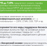 В России планируют ввести новые меры поддержки бизнеса - ИА Грозный-информ