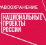 Нацпроект «Здравоохранение»: здоровье маленьких пациентов в приоритете - ИА Грозный-информ