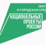 В селе Терское Грозненского района появится парк благодаря нацпроекту «Жильё и городская среда» - ИА Грозный-информ