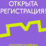 «Росмолодежь. События» в 2024 - Министерство труда, занятости и соцразвития