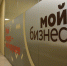 Благодаря нацпроекту молодые люди получили возможность реализовать свои бизнес-идеи - ИА Грозный-информ