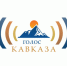 В  ЧР продолжается прием заявок на радиофестиваль "Голос Кавказа" - ИА Грозный-информ