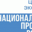 В Чеченской Республике завершился весенний лесокультурный сезон - ИА Грозный-информ