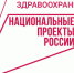 В поселке городского округа Клин открылся фельдшерско-акушерский пункт - ИА Грозный-информ