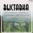22 июля состоится выставка «Исторические пейзажи и природные красоты Чечни» - ИА Грозный-информ