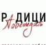 По всей стране стартовал конкурс творческих работ «Традиция побеждать» - ИА Грозный-информ
