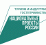 По России на машине: готовые автомаршруты по регионам страны на путешествуем.рф - ИА Грозный-информ