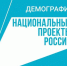 Всероссийская ярмарка трудоустройства прошла в Грозном на высоком уровне - ИА Грозный-информ