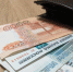 Минтруд предложил увеличить МРОТ с января до 22 440 рублей - ИА Грозный-информ
