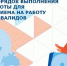 Информация по квотированию рабочих мест для инвалидов в 2024 году. - Министерство труда, занятости и соцразвития