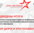 post - ЧГПУ