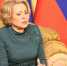 Валентина Матвиенко переизбрана председателем Совета федерации - ИА Грозный-информ