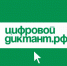 Стать грамотным в Сети: «Цифровой Диктант 2024» пройдёт с 10 по 28 октября - Министерство образования и науки