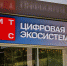 ИИ-помощник составит конспект онлайн-встреч чеченцев в МТС Линк - ИА Грозный-информ