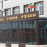 О бюджете Чеченской Республики - Министерство финансов