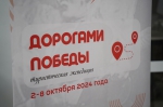 В ЧГПУ стартовала программа «Классной истории«