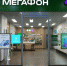 Мегафон расширил инфраструктурные связи в селах ЧР - ИА Грозный-информ