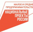 Субсидии и гранты федеральных министерств стали доступны на МСП.РФ - ИА Чечня Сегодня