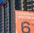 Средняя ставка по ипотеке в России превысила 23 процента - ИА Чечня Сегодня