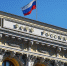 ЦБ раскрыл возможные сроки появления лимитов на автокредиты - ИА Чечня Сегодня