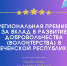 izobrazhenie-whatsapp-2024-10-10-v-16.15.20 afd725df - Министерство промышленности и энергетики