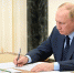 По поручению Путина Чечня получит 1,5 млрд. рублей на социально-экономическое развитие - ИА Грозный-информ