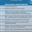 фото с ТГ-канала Минкультуры ЧР - НИА-Кавказ - Чечня