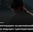 С 12 по 15 ноября Министерство Чеченской Республики по туризму приглашает в рекламный тур ведущих туроператоров России. - Министерство по туризму