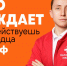 Открыто народное голосование за финалистов Премии #МЫВМЕСТЕ - ИА Чечня Сегодня