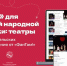 По инициатие Айшат Кадыровой в ЧР запустили сервис актуальных событий Грозного - ИА Грозный-информ