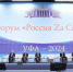 «Единая Россия» предлагает сделать самбо обязательным уроком физкультуры - ИА Чечня Сегодня