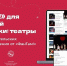 фото с ТГ-канала Минкультуры ЧР - НИА-Кавказ - Чечня