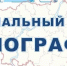 Житель Ачхой-Мартановского района нашел работу благодаря нацпроекту - ИА Грозный-информ