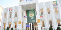 В Грозном открылся первый военно-социальный центр для участников СВО - Общественная палата