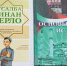 У чеченских школьников появятся новые учебники по религии - ИА Чечня Сегодня