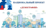 В Ачхой-Мартановском районе реализуется программа для поддержки граждан, приближающихся к пенсионному возрасту