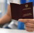 Российским пенсионерам планируют выдавать электронные удостоверения с QR-кодом. - ИА Грозный-информ