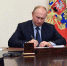 Путин утвердил увеличение срока выплат пенсионных накоплений - ИА Чечня Сегодня