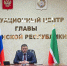 Чечня среди лидеров по приросту туристов в текущем году, среди регионов России - ИА Грозный-информ