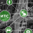 Чечня получит финансирование на внедрение интеллектуальных транспортных систем - ИА Грозный-информ