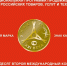 Image 14.22.05 - Министерство промышленности и энергетики