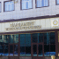 Парламент ЧР принял законы о налогах и бюджете ТФОМС - ИА Чечня Сегодня