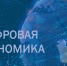 В Шаройском районе за месяц 250 учеников прошли онлайн - олимпиаду «Безопасный интернет» - ИА Грозный-информ