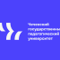 post - ЧГПУ