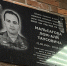 Школа имени погибшего сотрудника ОМОН открыта в Чеченской Республике - Росгвардия