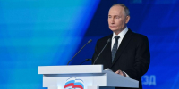 «Единая Россия» приняла изменения в Народную программу партии, Устав, провели ротацию руководящих органов - ИА Грозный-информ