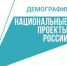 Нацпроект помогает жителям ЧР в трудоустройстве - ИА Грозный-информ
