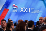 «Единая Россия» приняла изменения в Народную программу партии, Устав, провела ротацию руководящих органов